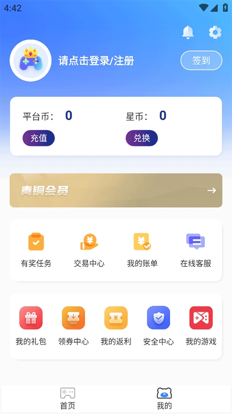 梨子手游