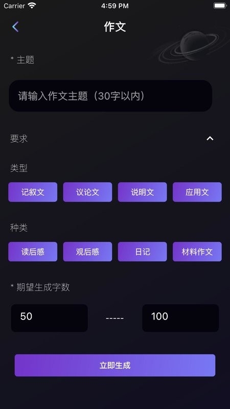 量子探险