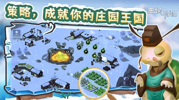 开心听书