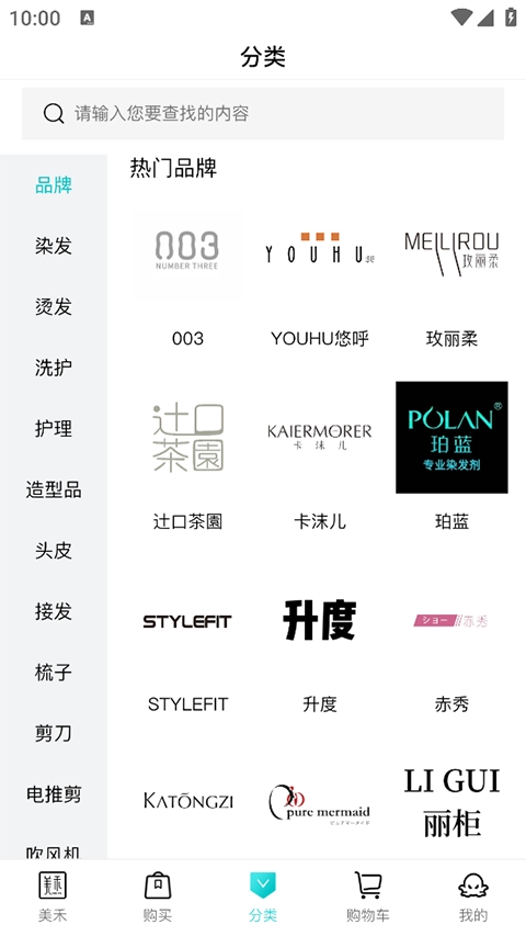 美禾