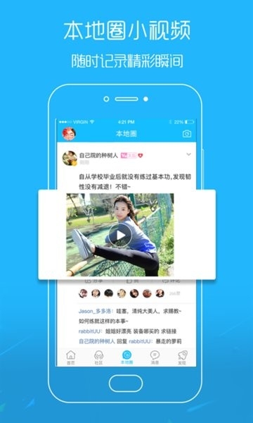 脚爆爆