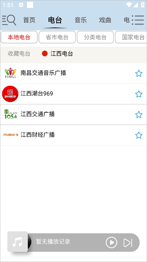 昊昊听书