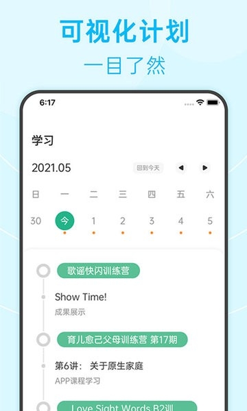 绘分享