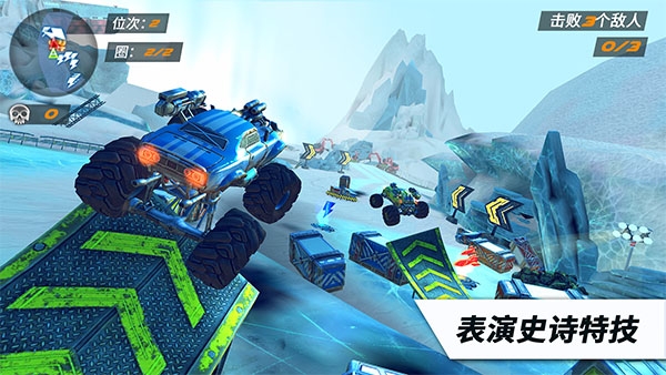 火箭联盟极限汽车赛(RACE)