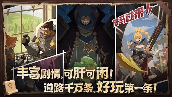 因狄斯的谎言