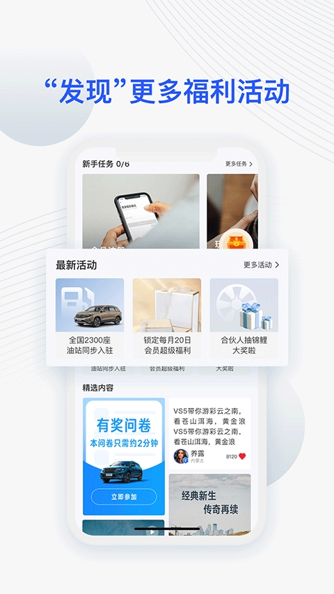 JETTA捷达