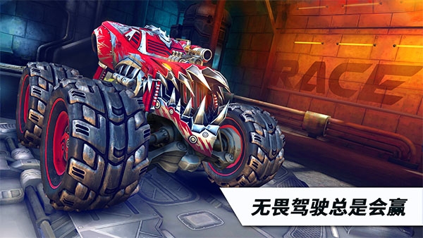 火箭联盟极限汽车赛(RACE)