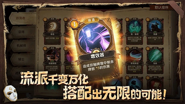 因狄斯的谎言