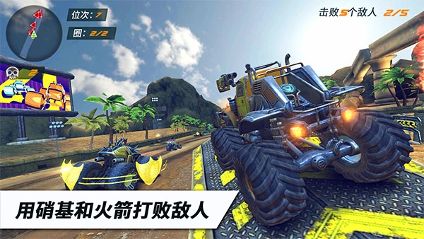 火箭联盟极限汽车赛(RACE)