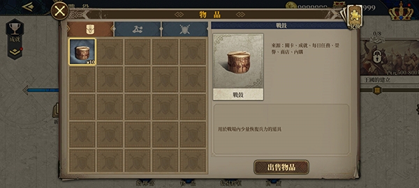欧陆战争7(European War 7: Medieval)全神将全装备内购破解