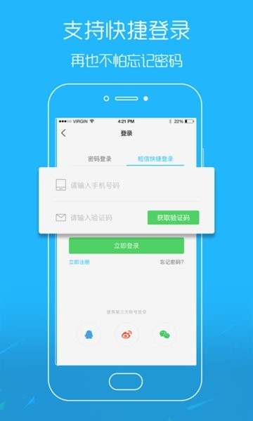 脚爆爆