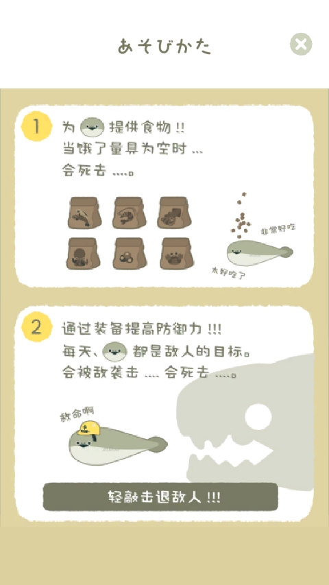 虚无鱼BasPi