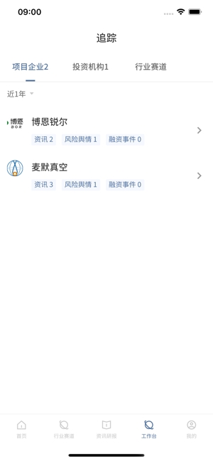 来觅数据
