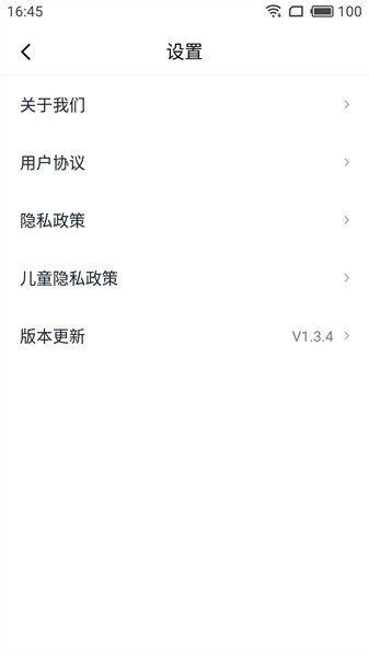 湖北音协考级