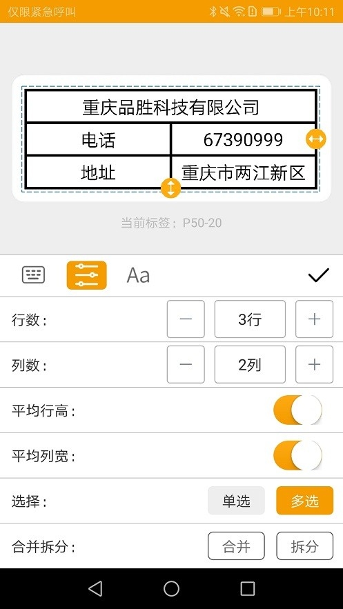 MakeID