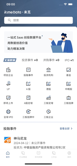 来觅数据