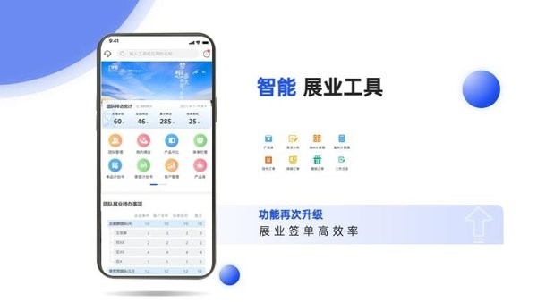 捷保