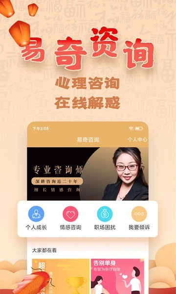 易奇文化