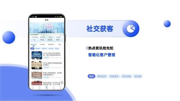 捷保