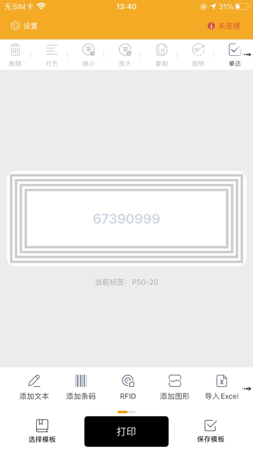 MakeID