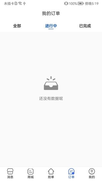 车拖车司机