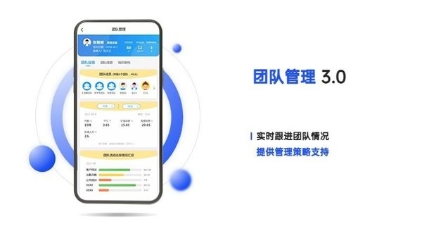 捷保