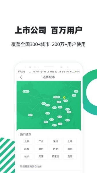 亲亲小保