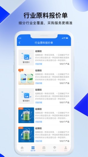 凯茵智采