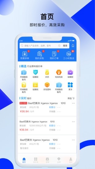 凯茵智采
