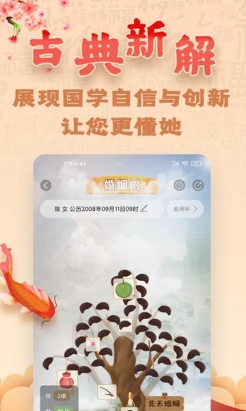 易奇文化