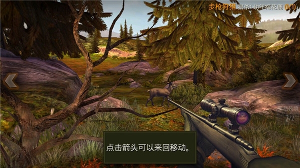 猎鹿人(DH Classic)