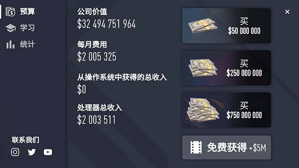 电脑公司模拟器（Laptop Tycoon）