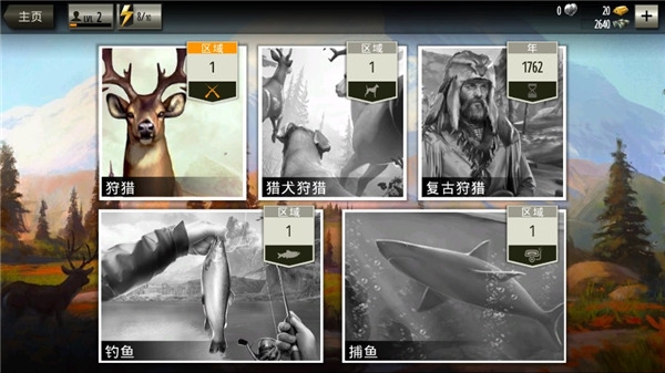 猎鹿人(DH Classic)