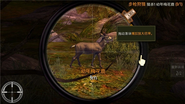猎鹿人(DH Classic)