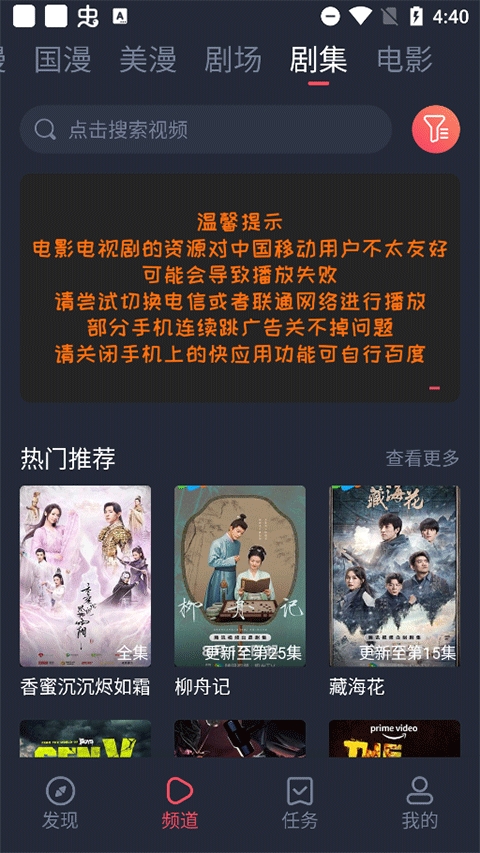 萌圈