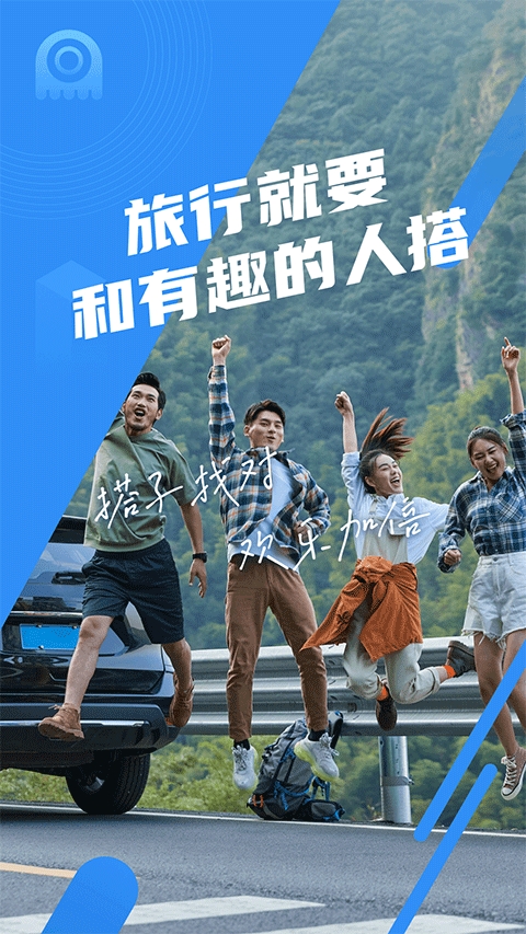墨鱼旅行