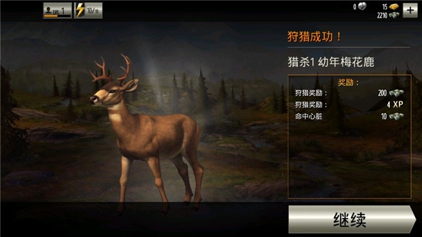 猎鹿人(DH Classic)