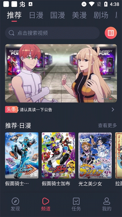 萌圈