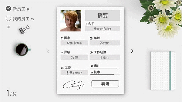 电脑公司模拟器（Laptop Tycoon）