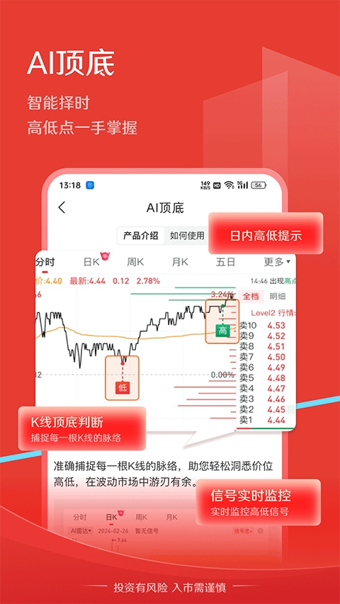 九方智投