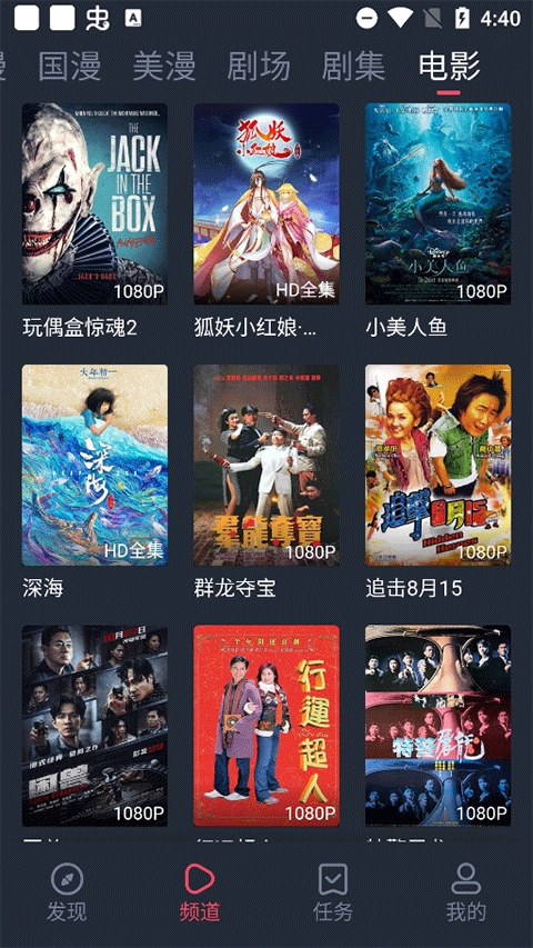 萌圈