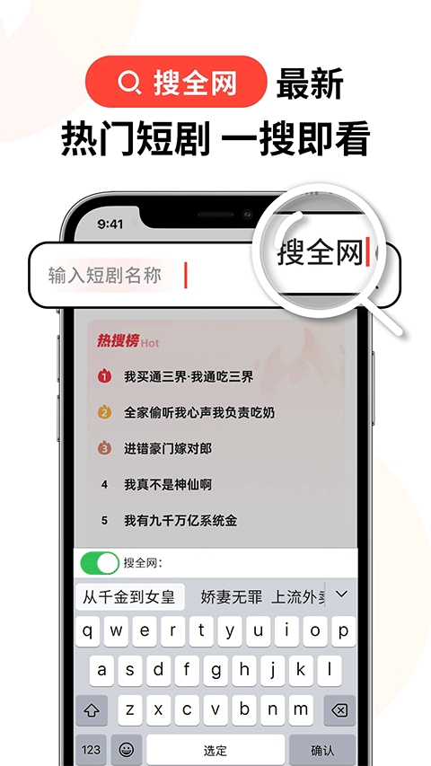 火柴短剧