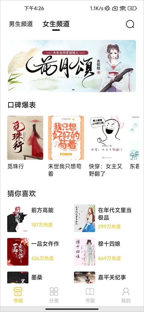 小呆阅读