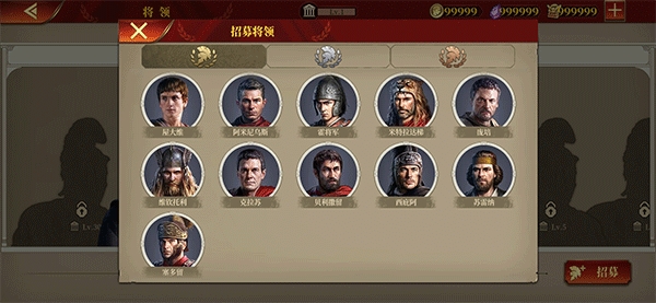 大征服者罗马破解版