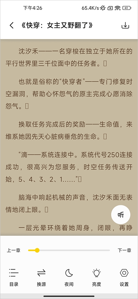 小呆阅读