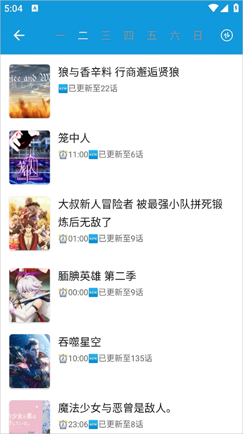 多多动漫