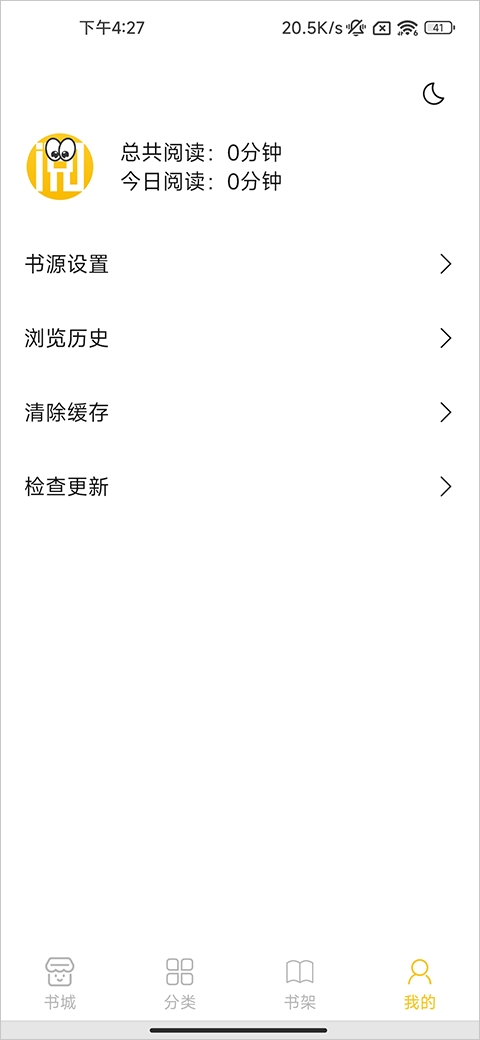 小呆阅读