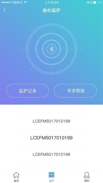 朵尔监护