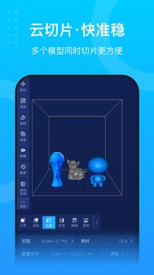 创想云