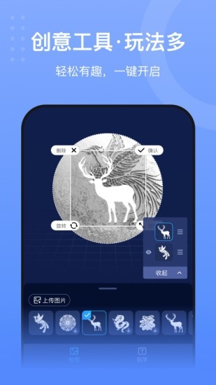创想云